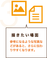 可イラスト制作の準備3
