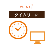 ワードプレス使い方・WordPressホームページのポイント1