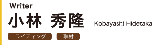 tsukamoto