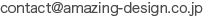 迷惑メール防止の為、画像にしております。お問い合わせは下記ボタンよりお願い致します。