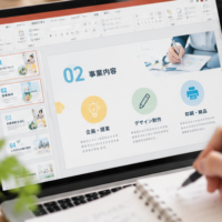 PowerPoint資料をプロにブラッシュアップしてもらうとき、何を準備すればよい？