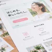 LPとホームページの違いは？目的別の使い分けと選び方