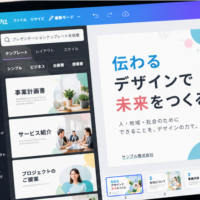 Canvaで作ったチラシが素人っぽく見える理由｜プロが見るレイアウト・文字・余白