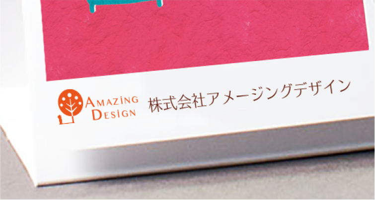 イラストカレンダーであいさつ回り、名入れのかわいいノベルティグッズ、販促グッズ