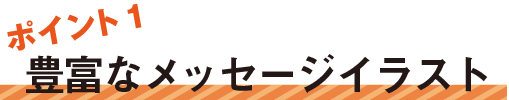 オリジナル名入れカレンダーの企画デザイン会社 東京 アメージングデザイン