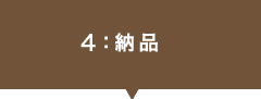 女性 子供向けデザインの制作