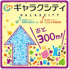 幼稚園、保育園の方向けデザイン制作