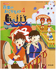 幼稚園と保育園の方へ向けたデザイン