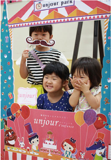 幼稚園と保育園の方へのデザイン