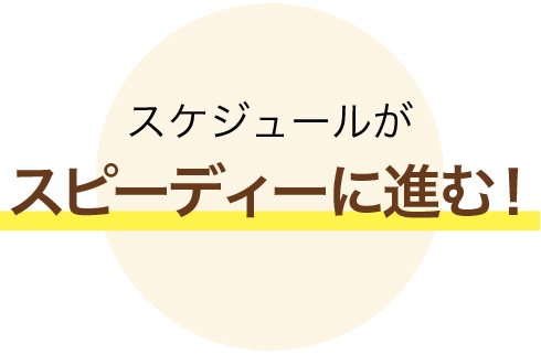 web会議、ビデオ会議、オンライン会議受付中