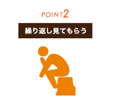 女性・子ども向けカタログデザイン・カタログ印刷ののポイント2