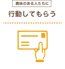 Dmデザイン ダイレクトメールの企画デザイン会社 東京 の企画デザイン会社 東京 アメージングデザイン