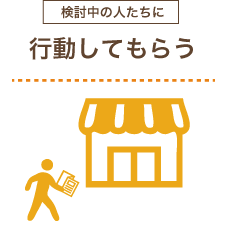 パンフレットデザイン パンフレット作成の企画デザイン会社 東京 アメージングデザイン