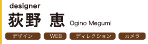 tsukamoto