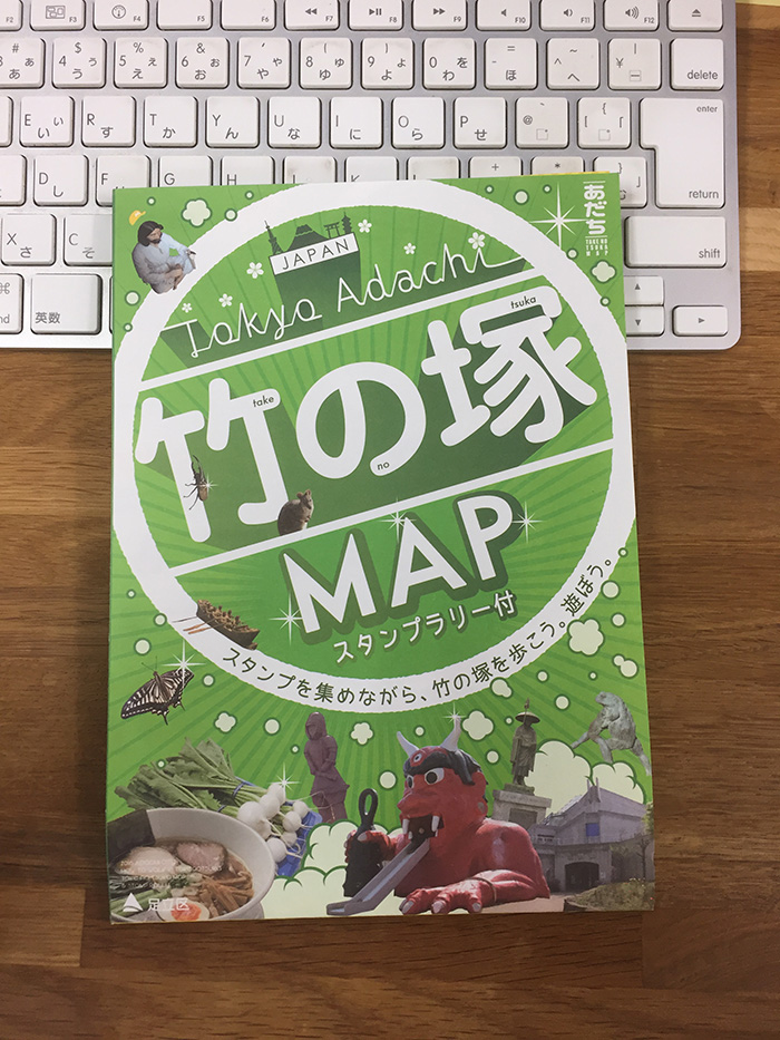 デザイン アメージングデザイン 竹の塚MAP