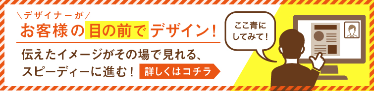 ホームページ作成 ホームページデザイン Web制作の企画デザイン会社 東京 の企画デザイン会社 東京 アメージングデザイン