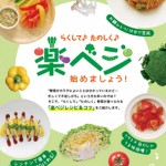 二つ折りパンフレット実績