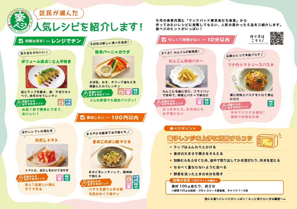 二つ折りパンフレット実績