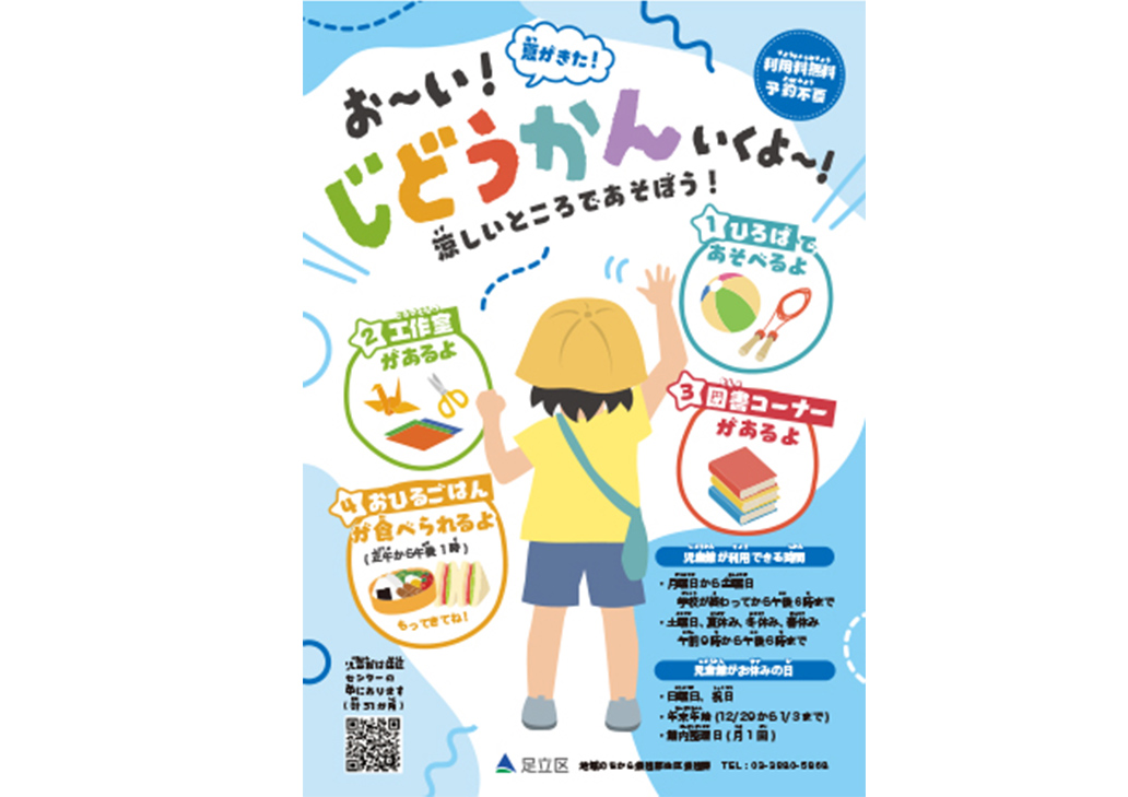 チラシパンフレット実績