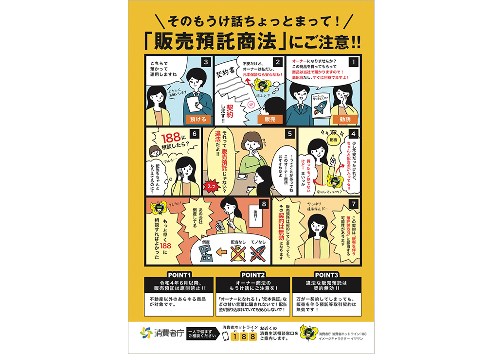 チラシパンフレット実績
