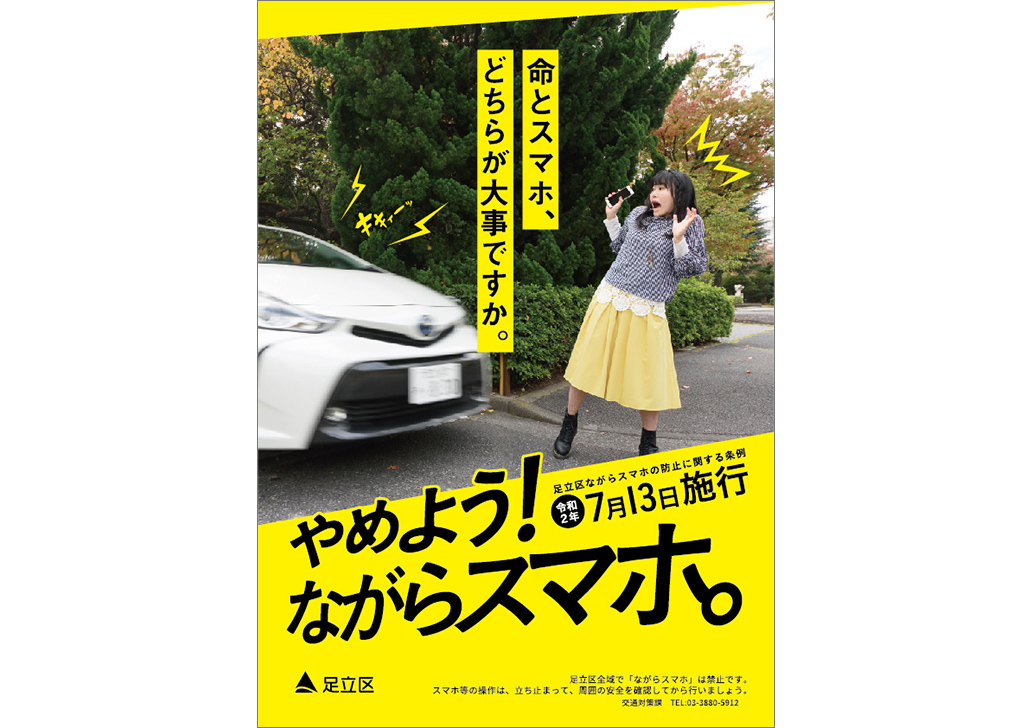 チラシパンフレット実績