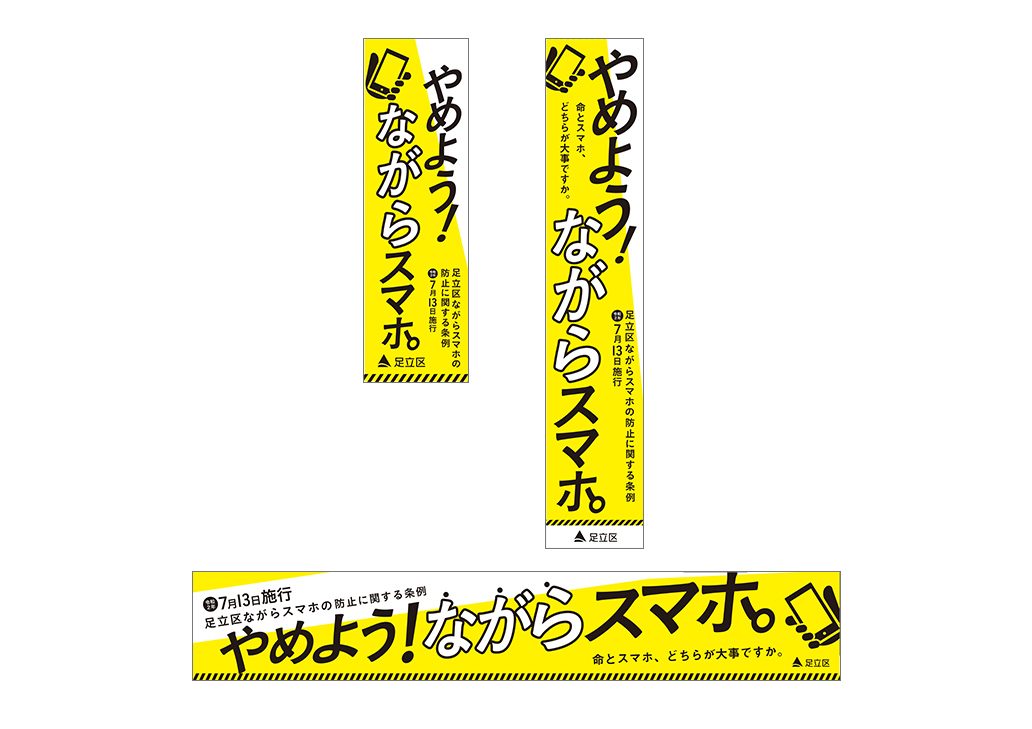 チラシパンフレット実績
