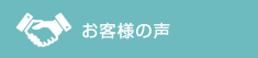 デザインはお任せ下さい！
