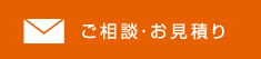 デザインはアメージングデザインへ！