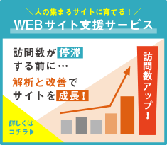 デザインはアメージングデザインにお任せください