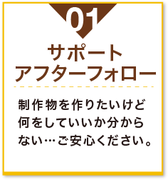 ポスターデザイン制作3つの安心