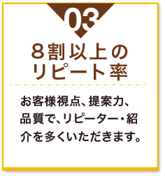 ポスターデザイン制作　3つのあんしん