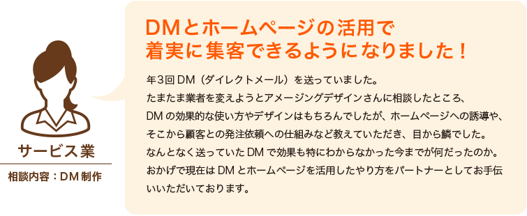 オンライン会議、無料相談、コンサル、オンライン