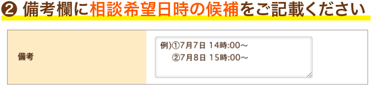 無料相談、コンサル、オンラインでの会議はご相談ください