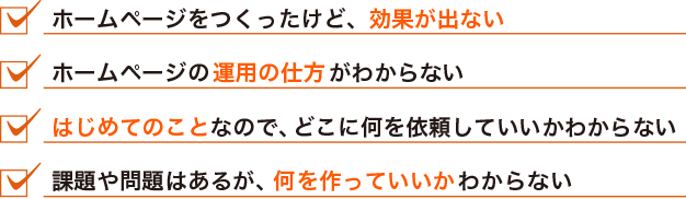 web会議、オンライン会議、無料相談、コンサル、オンライン