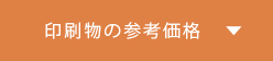 webサイト構築,webサイト作成、ホームページを作成いたします