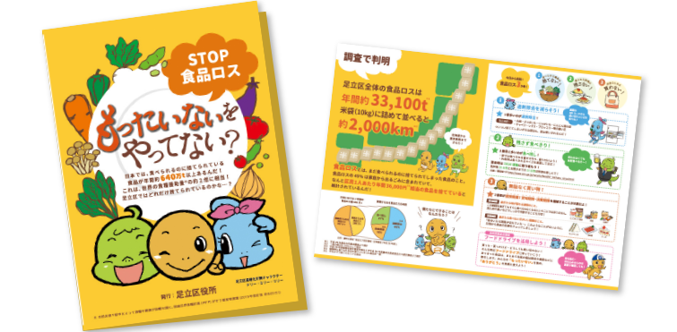 webサイト構築,システム,webサイト作成、ホームページ作成