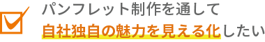 システム構築,webサイト作成、ホームページ作成の方におすすめ