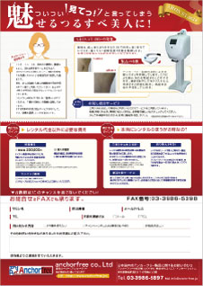 ダイレクトメールデザイン・ダイレクトメール印刷の実績6