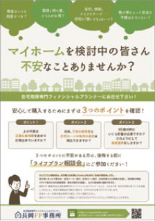 DMデザイン・DM印刷の実績7