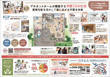 DMデザインの実績14