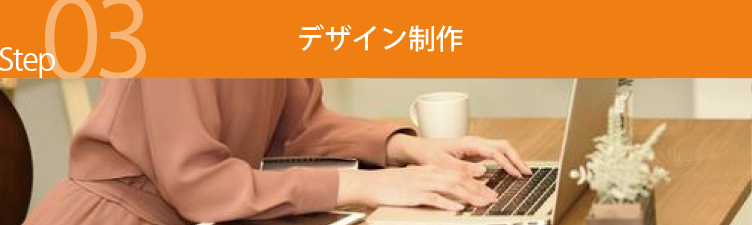 ポスターデザイン制作