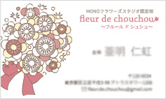 名刺作成の実績6