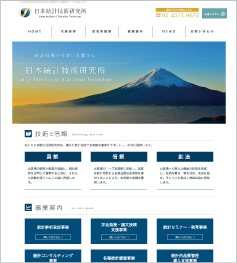 ワードプレス使い方・WordPressホームページの実績