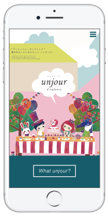 スマホサイトデザイン・スマホサイト作成の実績