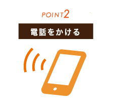 デザインのWEB制作、WEBサイト制作、ポイント2
