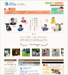 実績