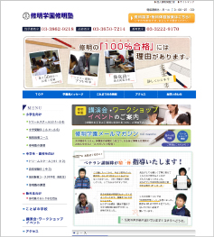 実績