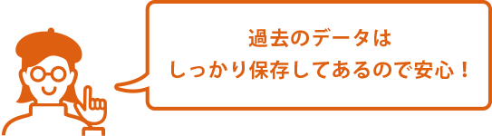 webサイト ホームページ制作、ホームページリニューアル、WEB保守管理
