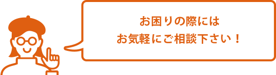 webサイト ホームページ作成、ホームページ リニューアル