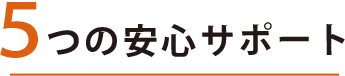 webサイト ホームページ制作、ホームページリニューアル、WEB保守管理